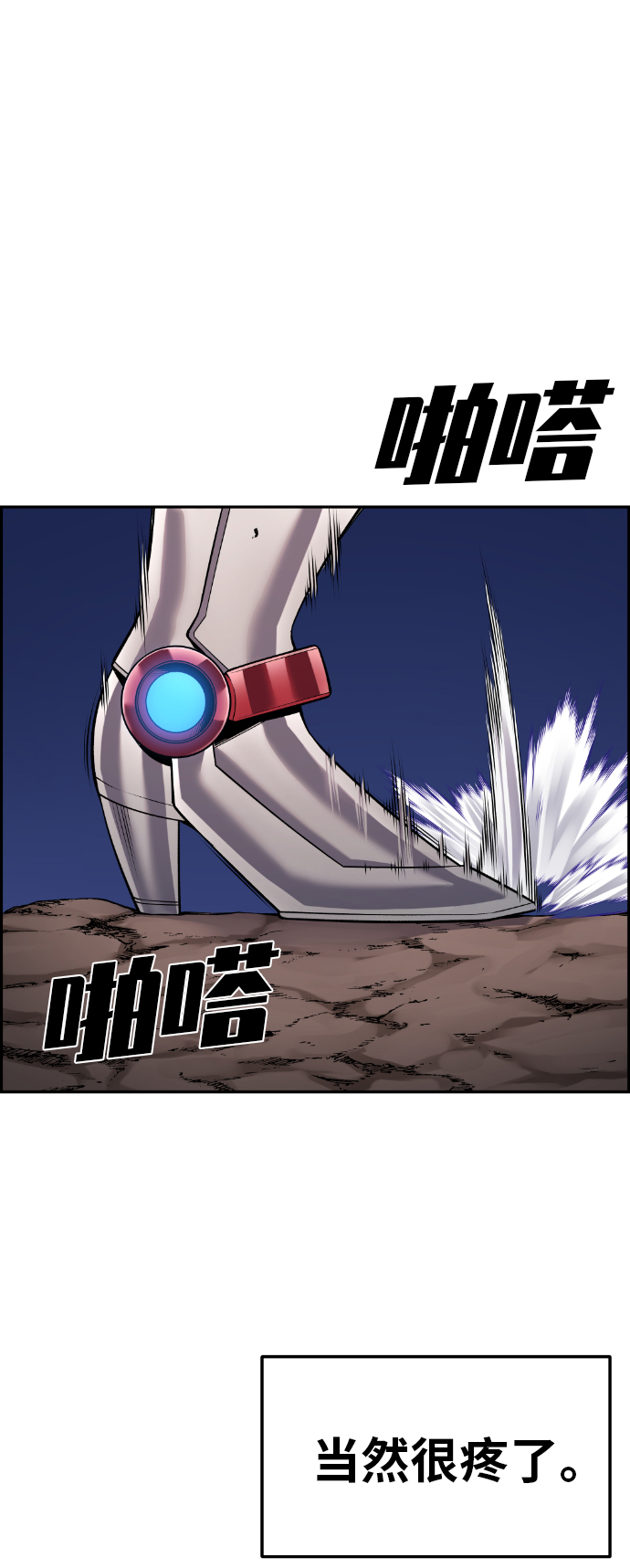 第56话83