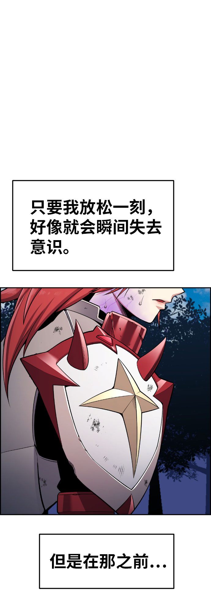 第56话84