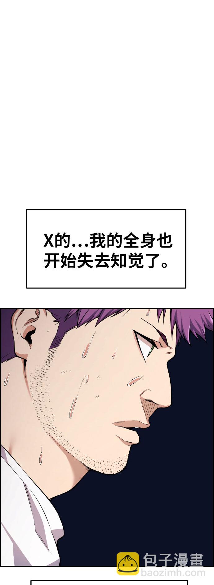 第56话85