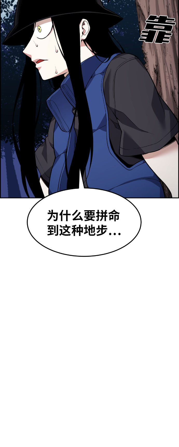 第56话87