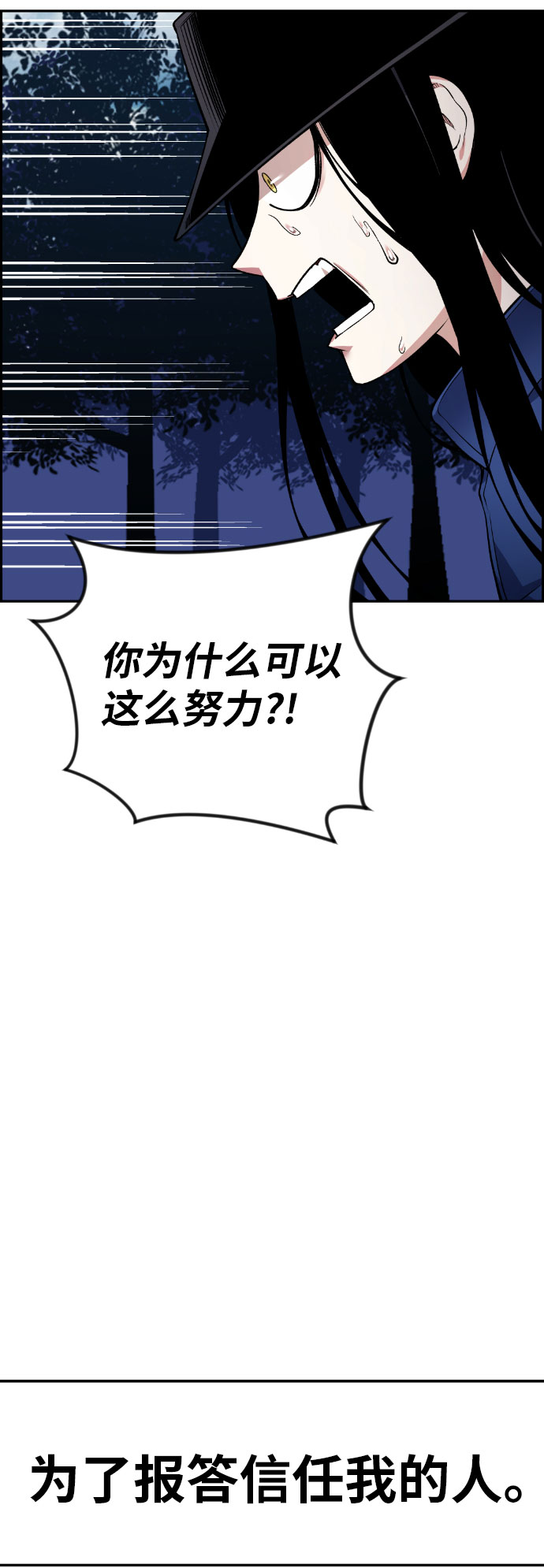 第56话88