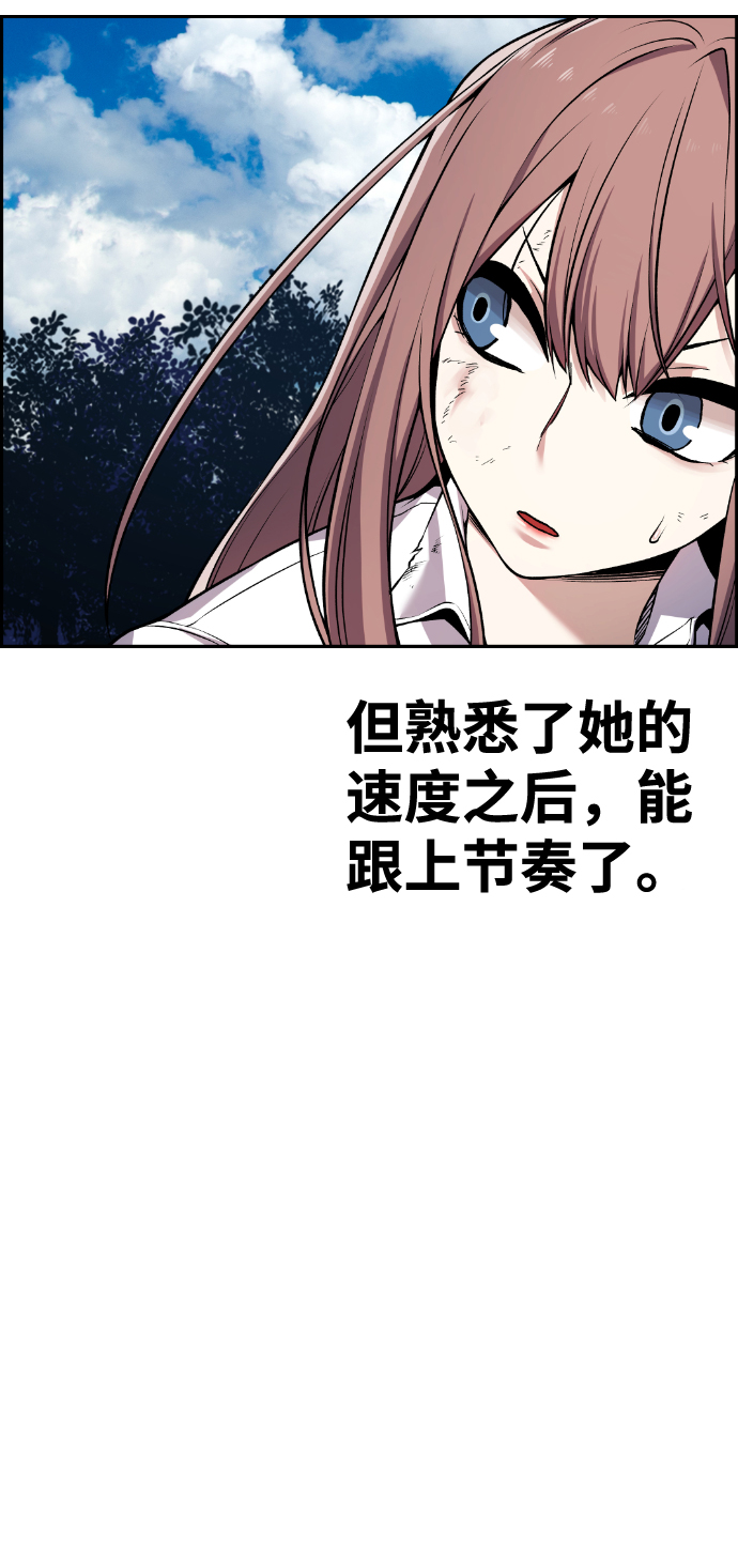 第57话37