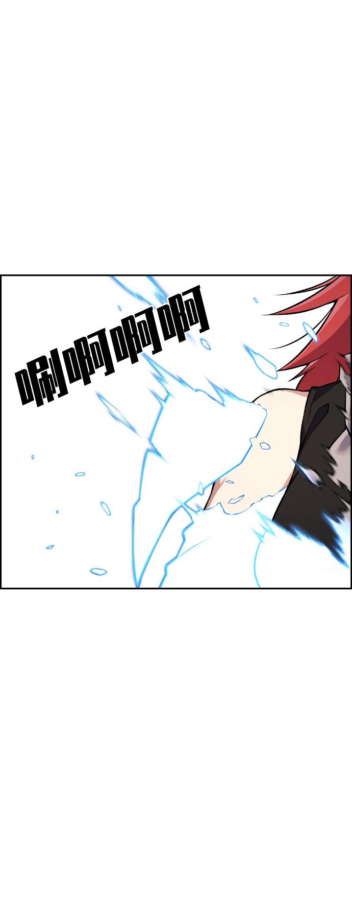 第57话4