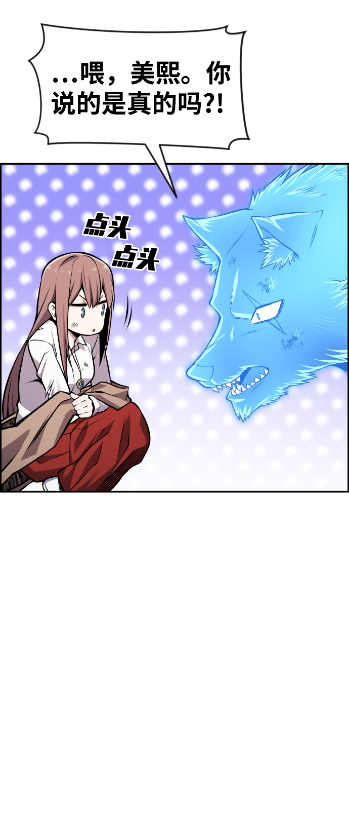 第57话52