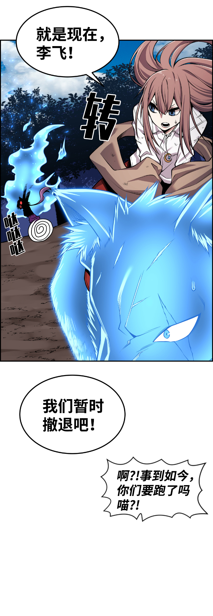 第57话60