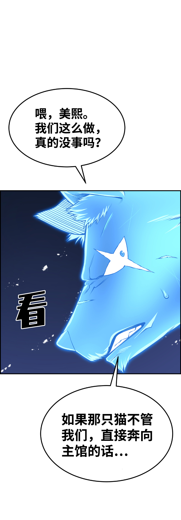 第57话62