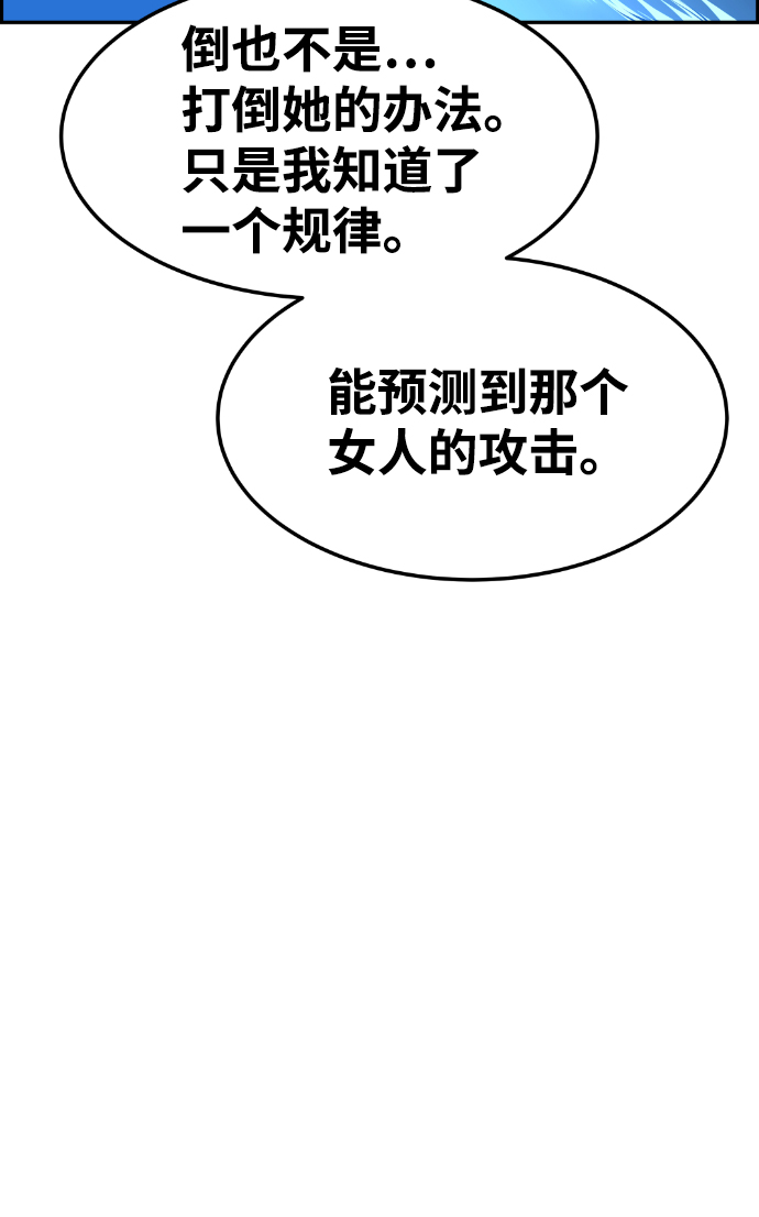第57话66