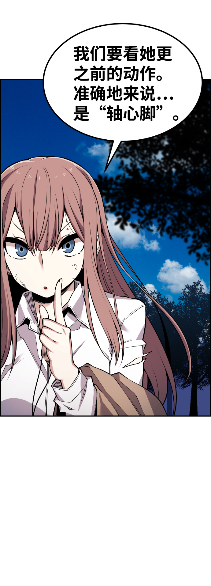 第57话70