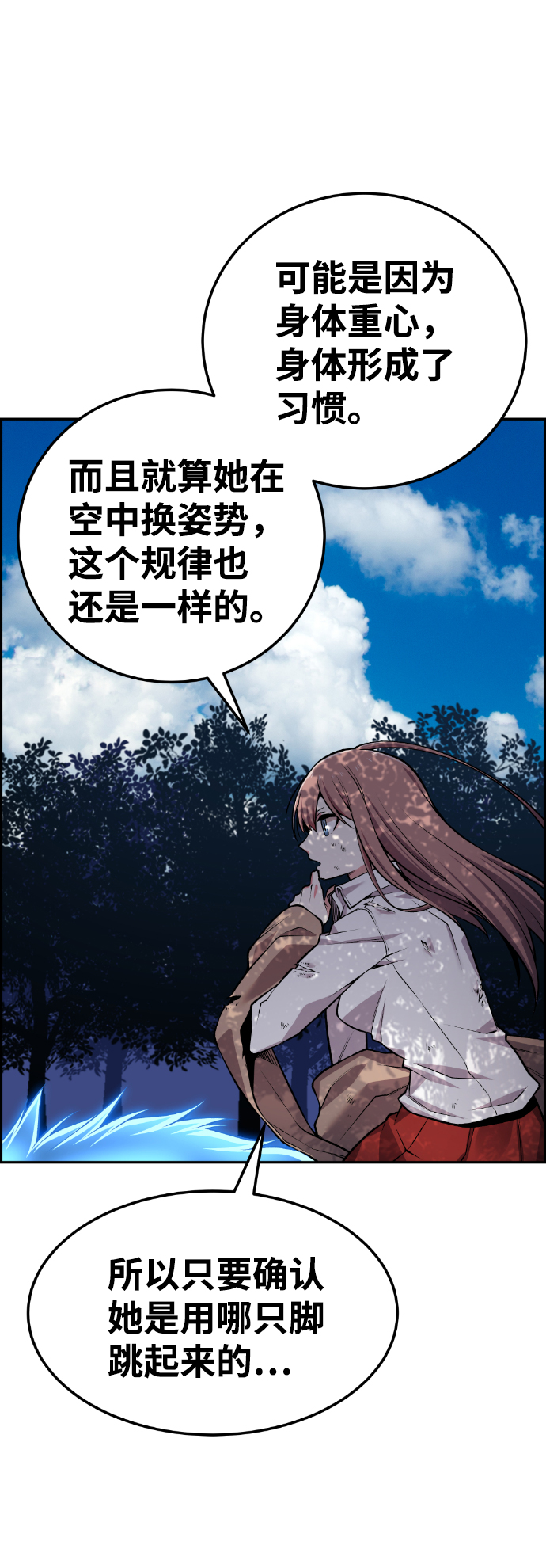 第57话73