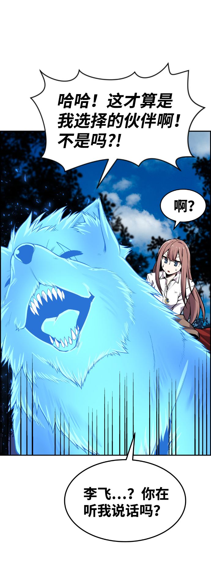 第57话78