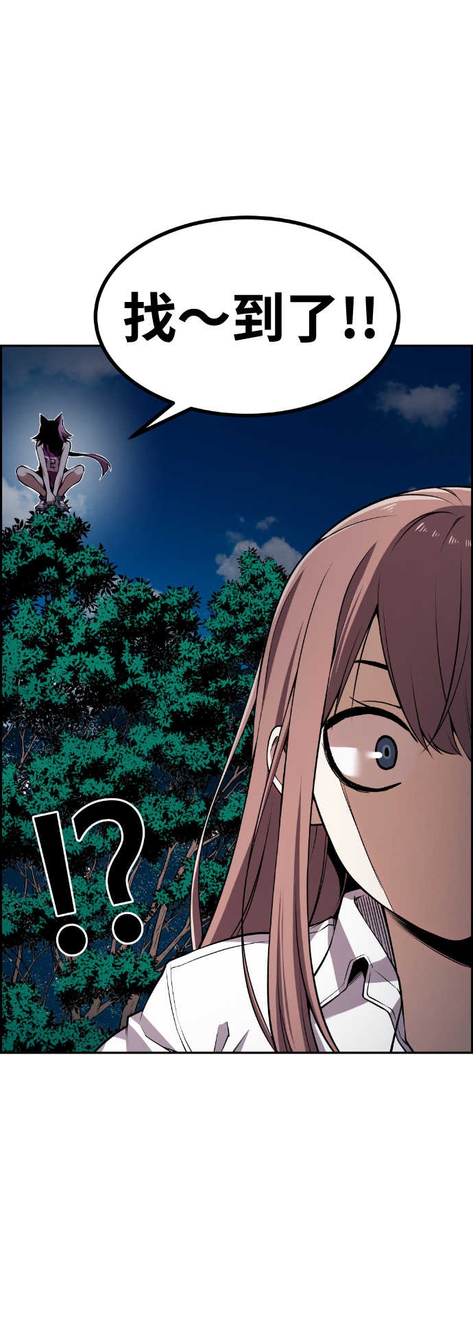 第57话82