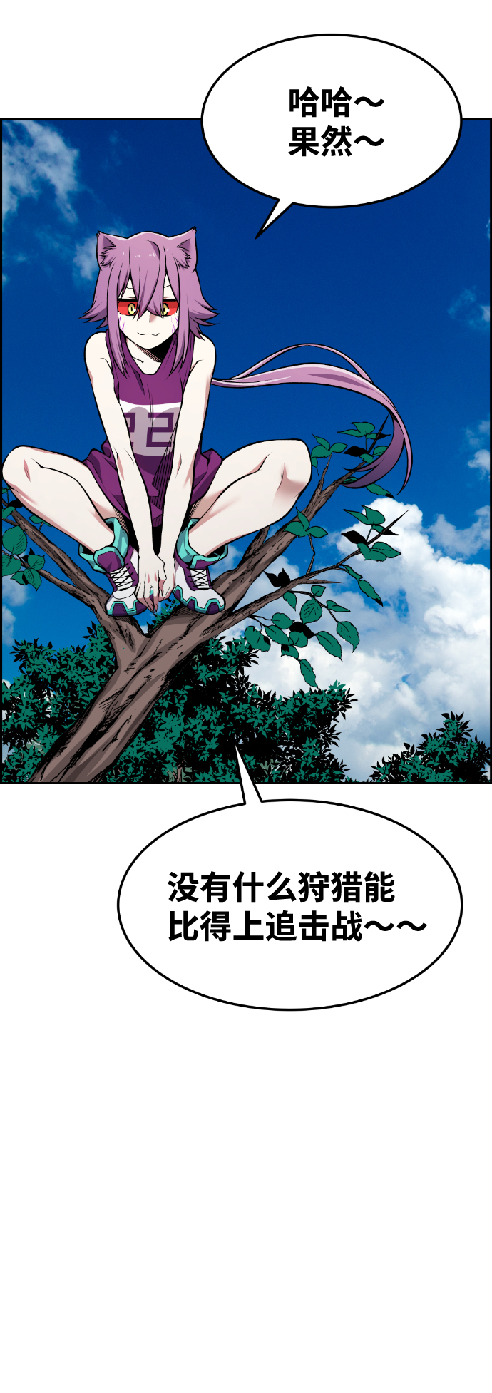 第57话84