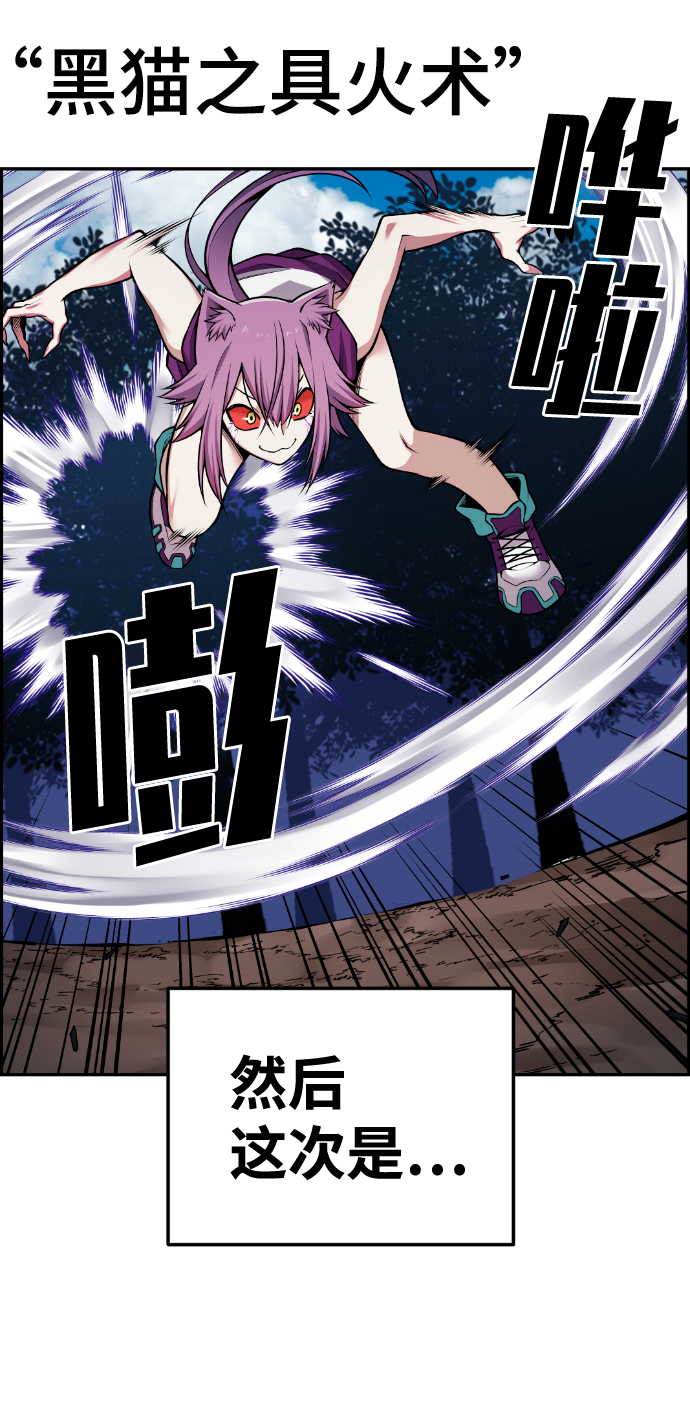 第57话89