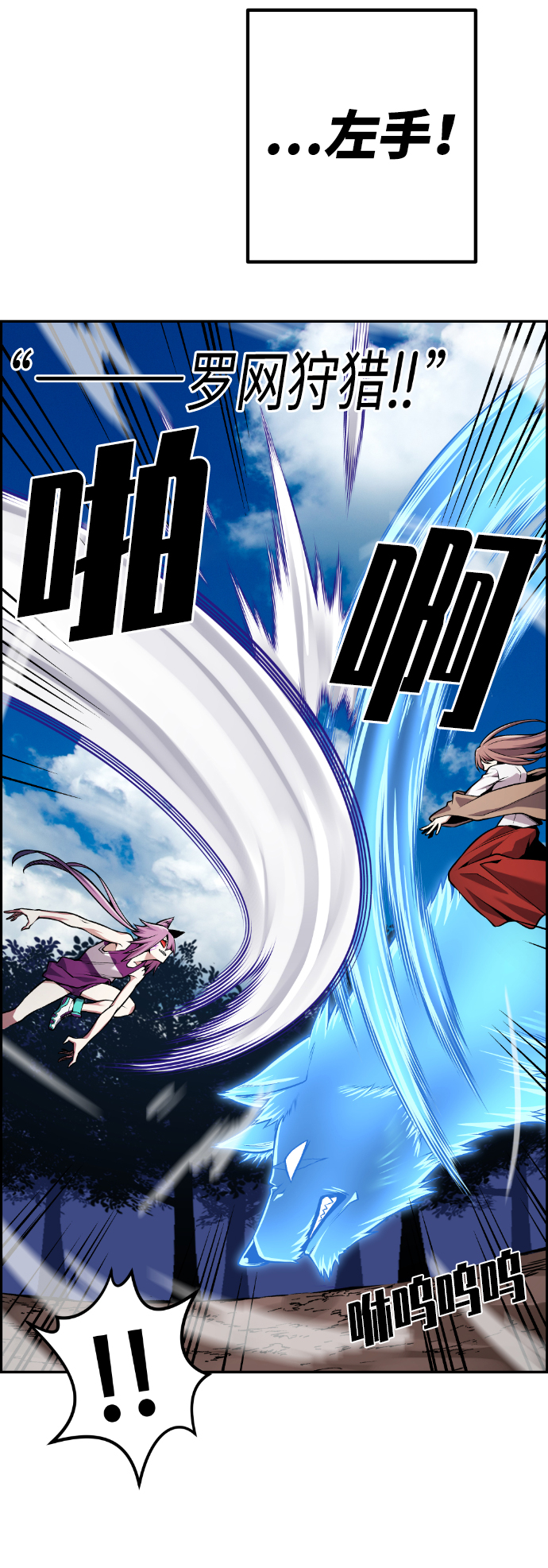 第57话91