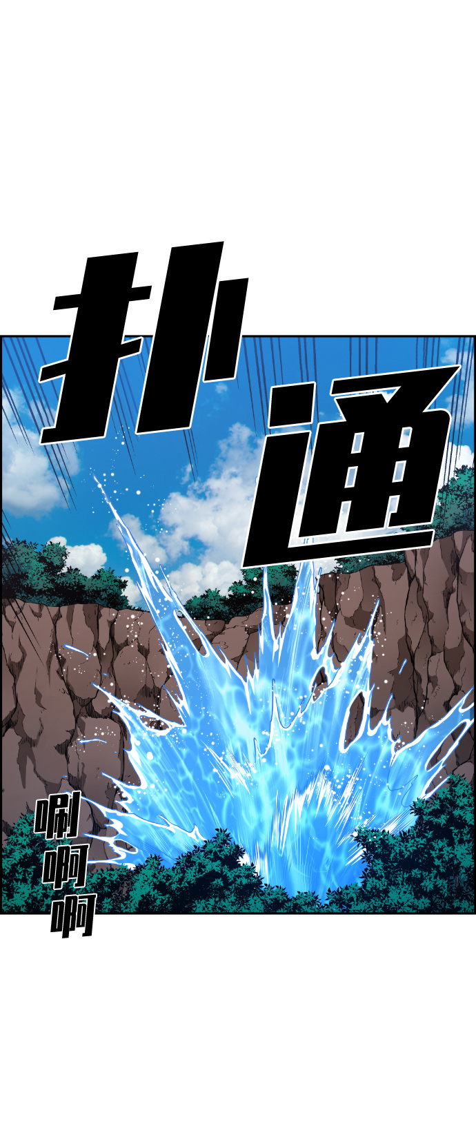 第59话1