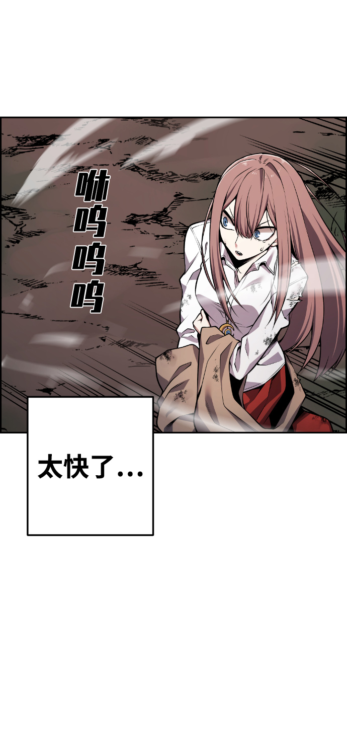 第59话14