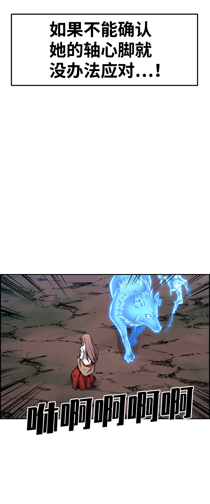 第59话16