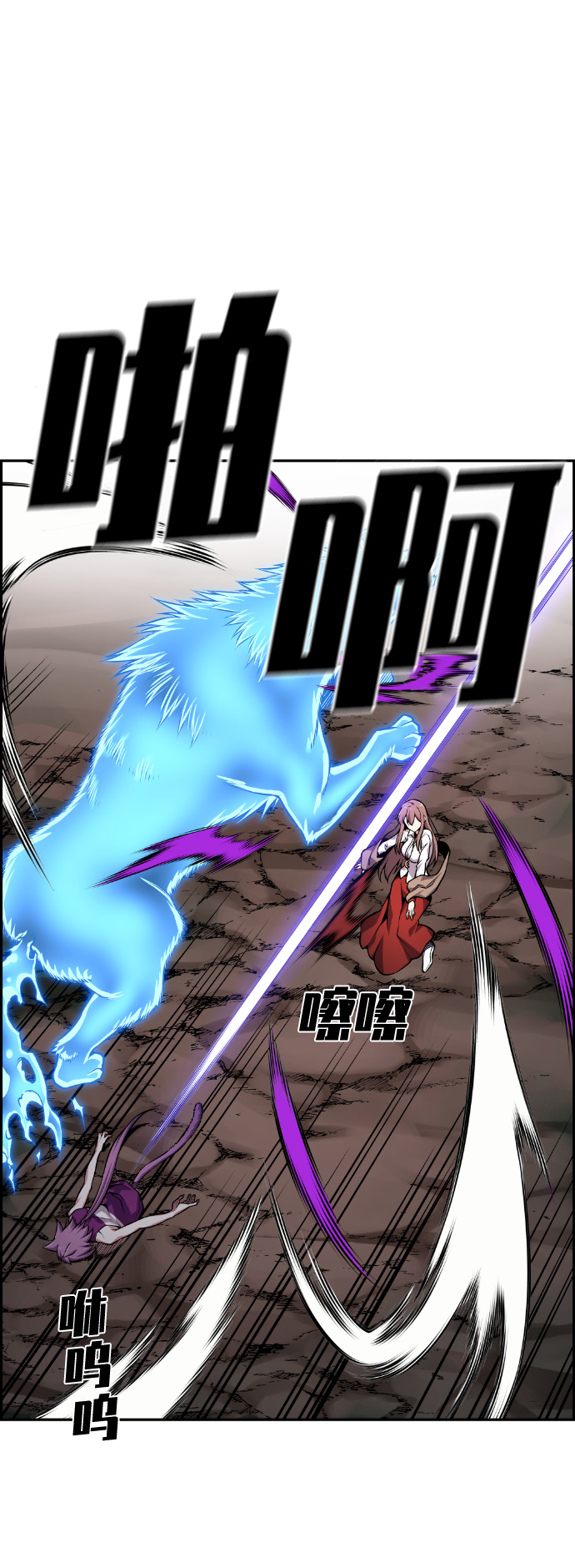 第59话17