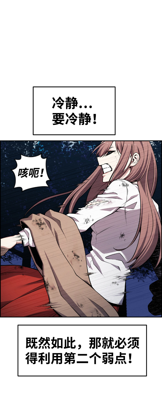 第59话18