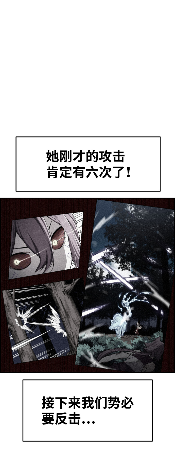 第59话19