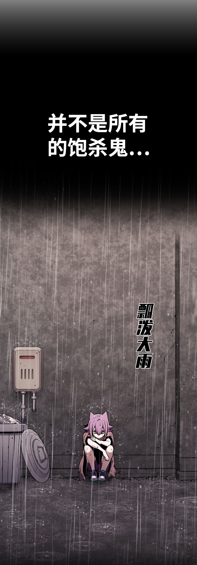第59话26