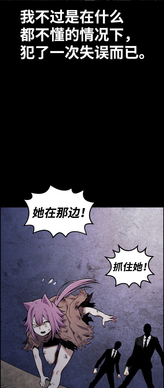 第59话28