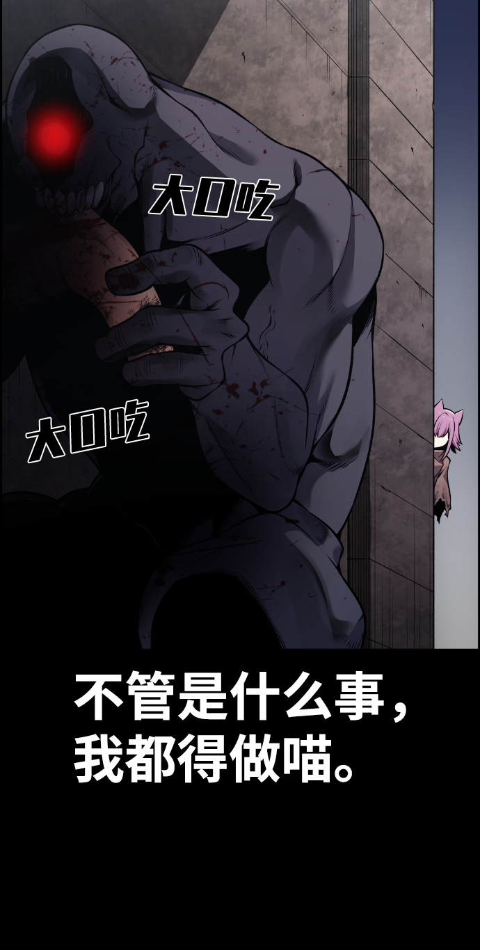 第59话30
