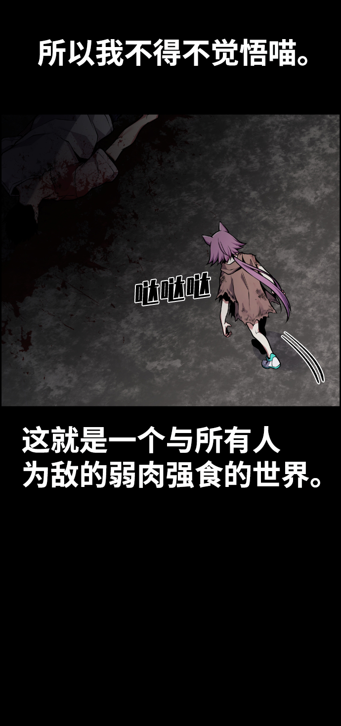 第59话32