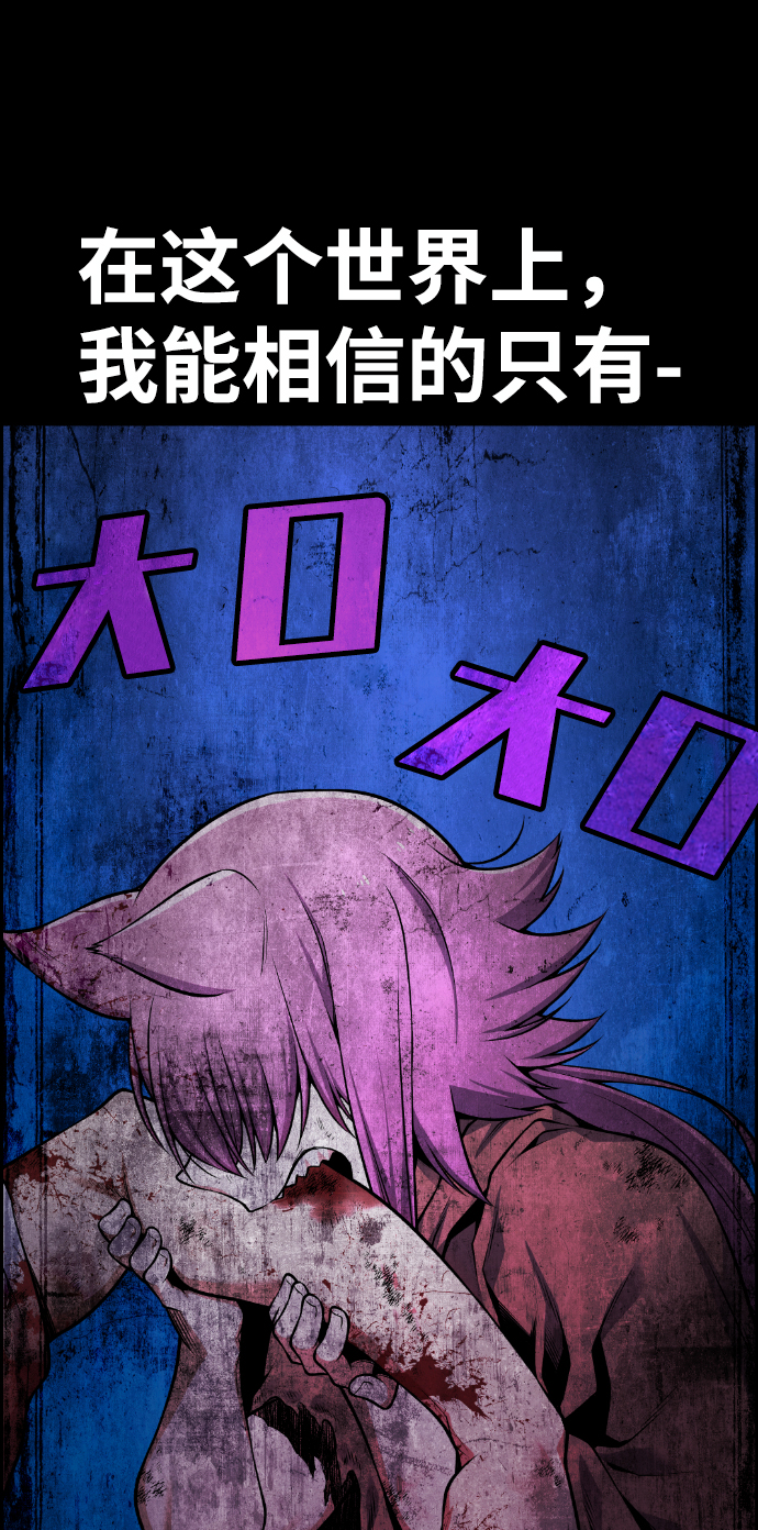 第59话33