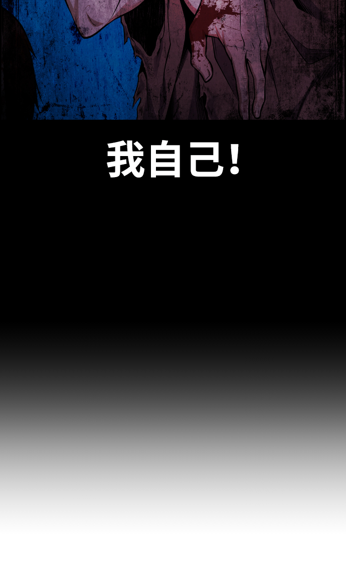 第59话34