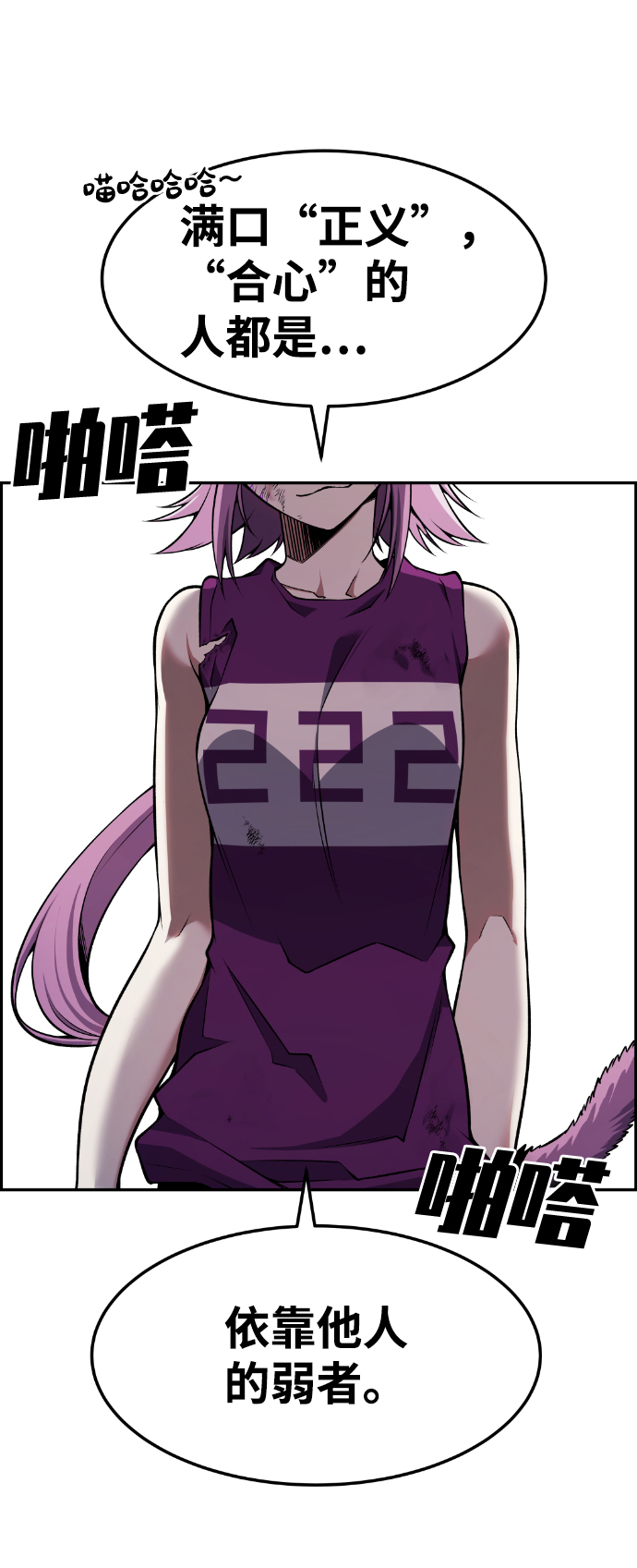 第59话36