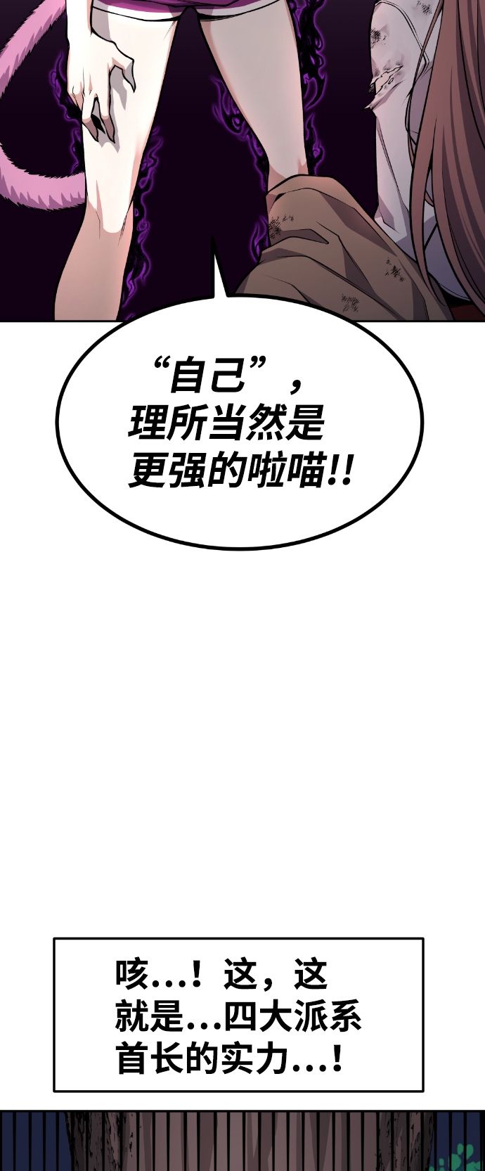 第59话38
