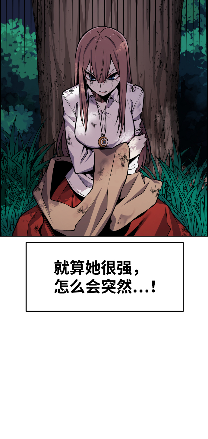 第59话39