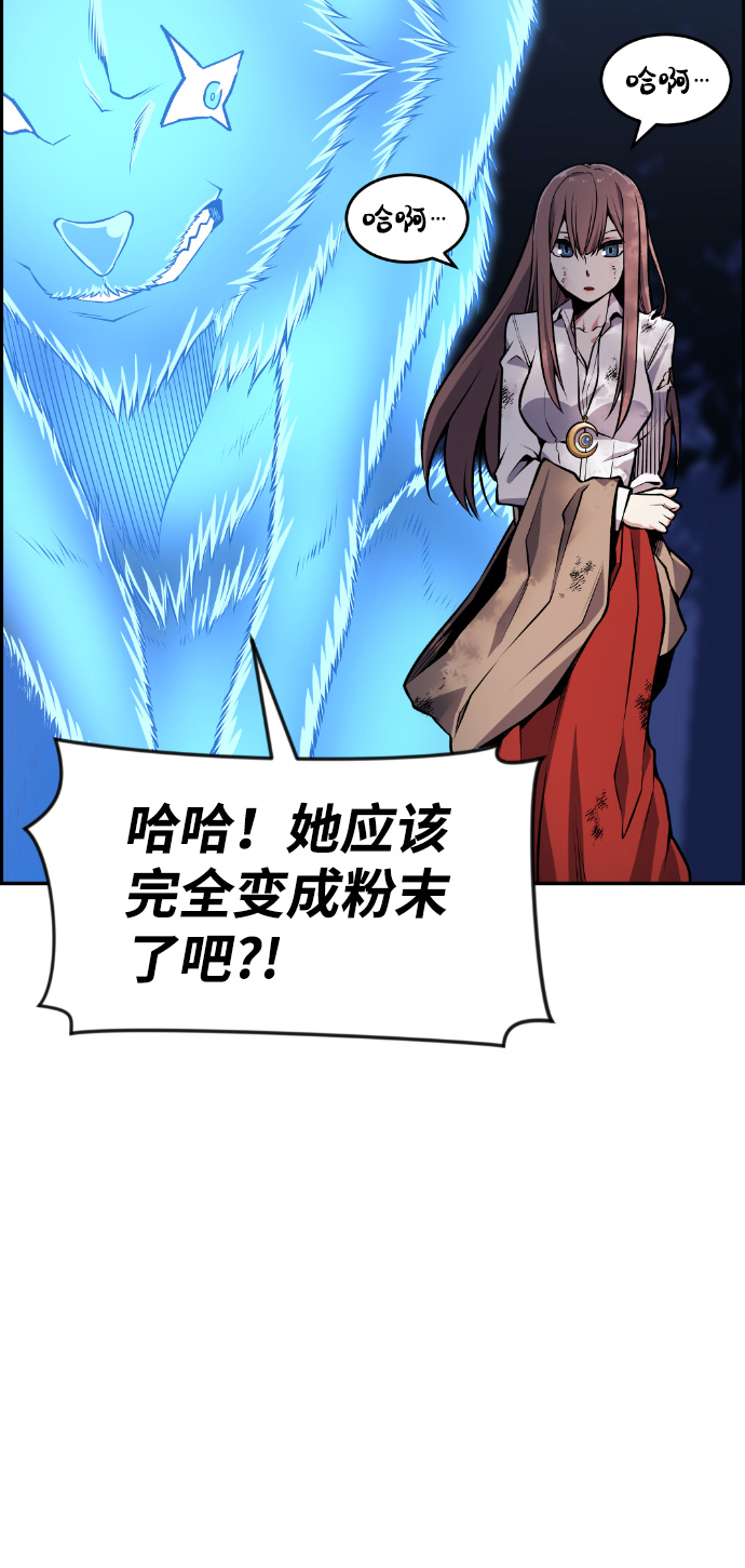 第59话4