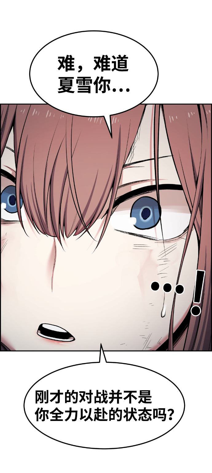 第59话41