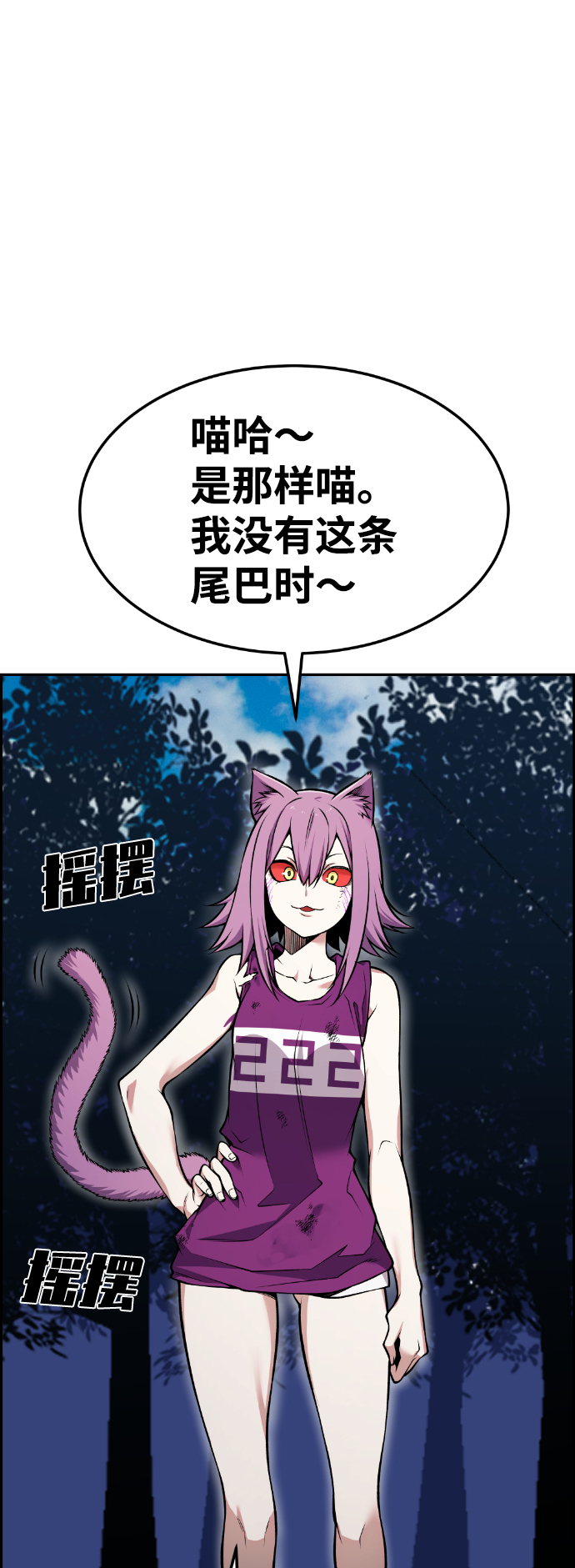 第59话42