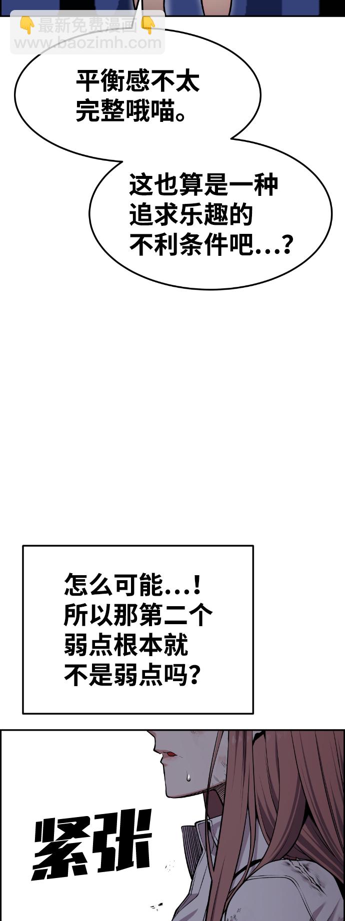 第59话43