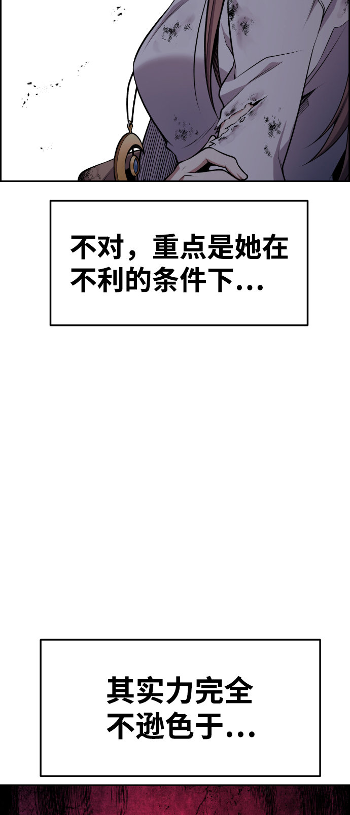 第59话44