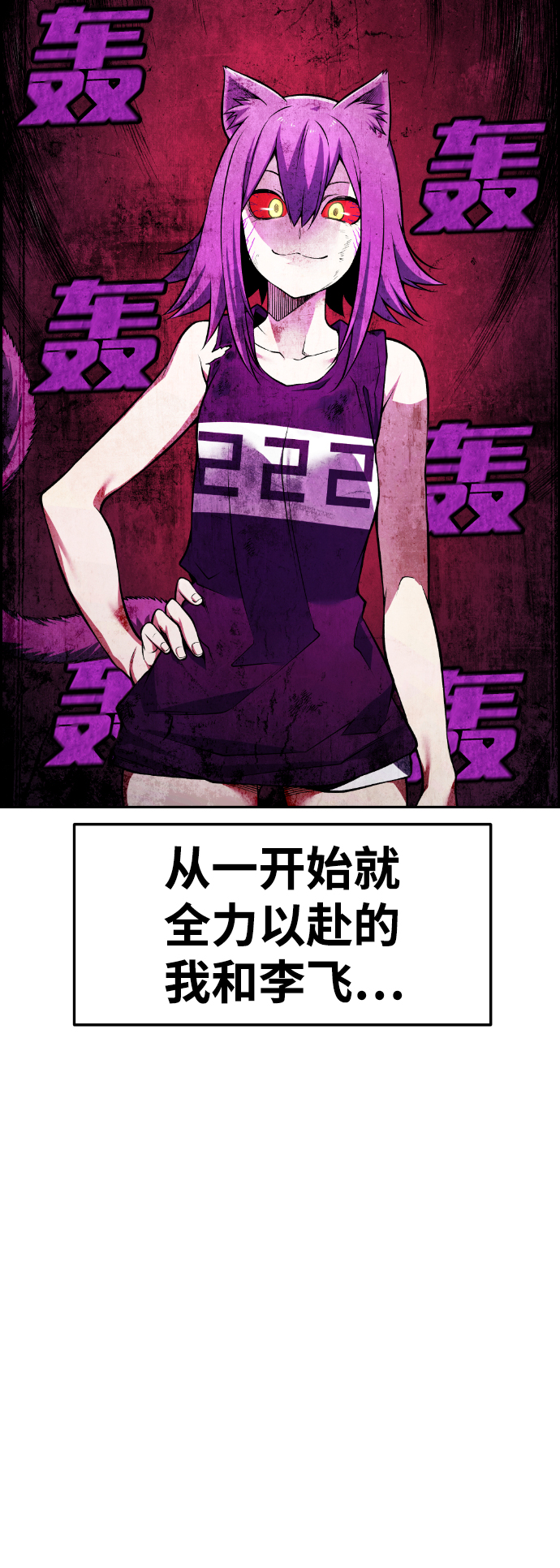 第59话45