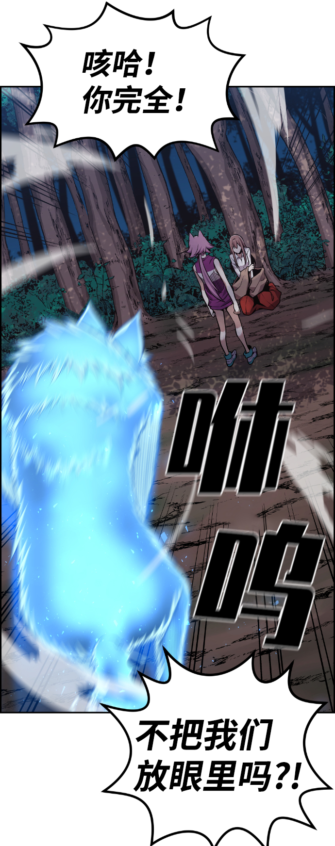 第59话46