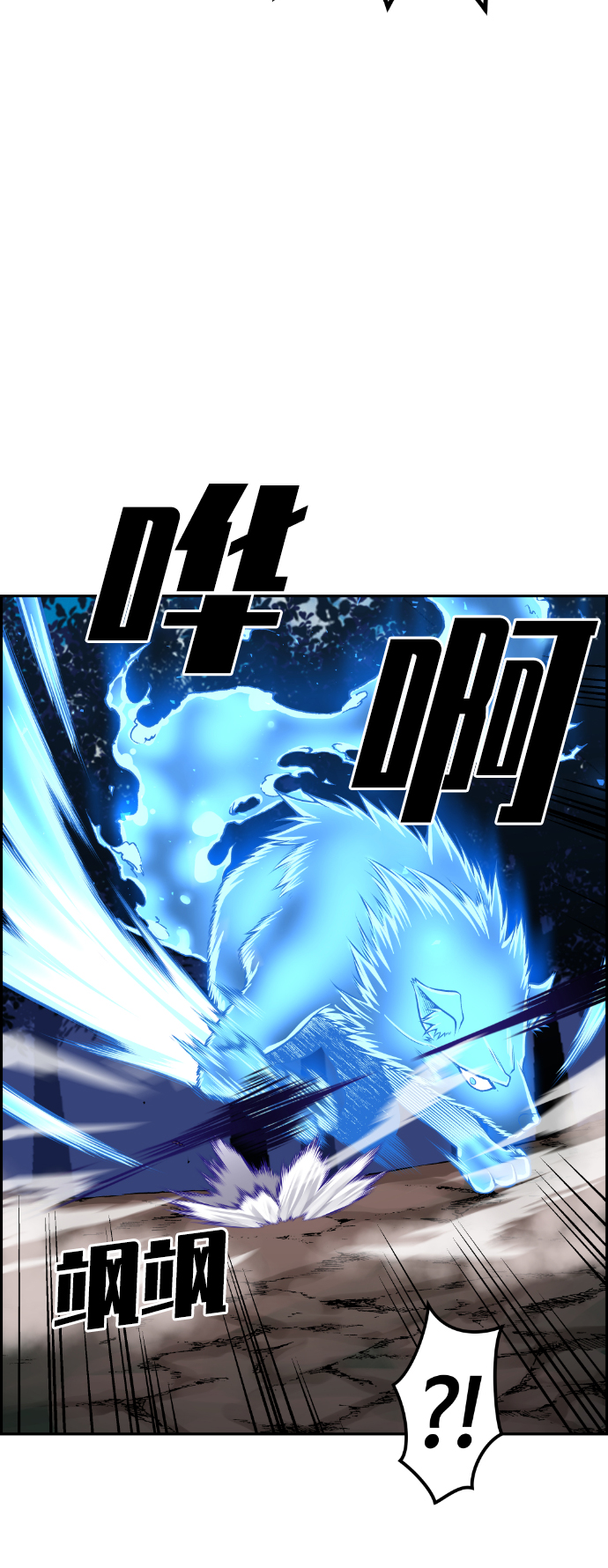 第59话47