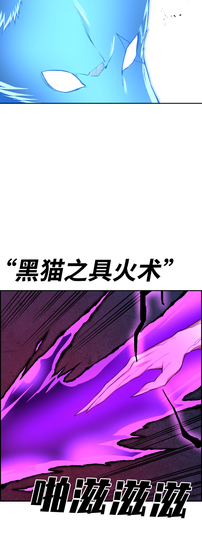 第59话49