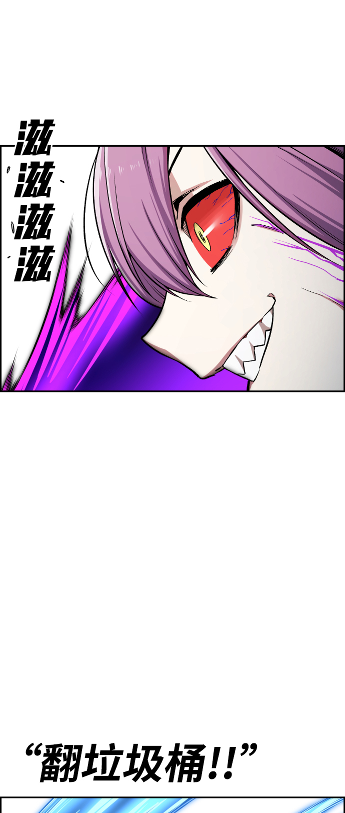 第59话55
