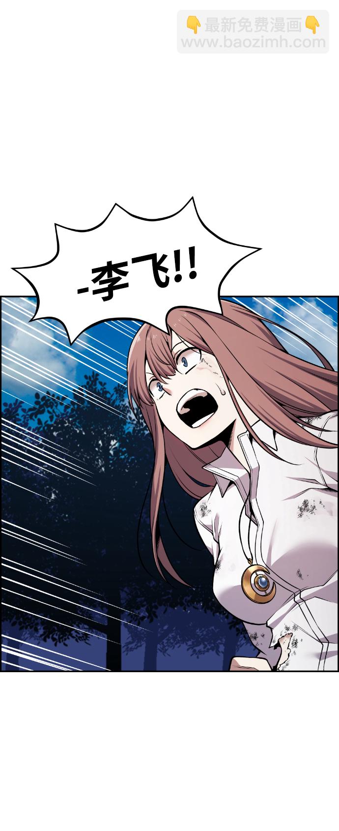 第59话57