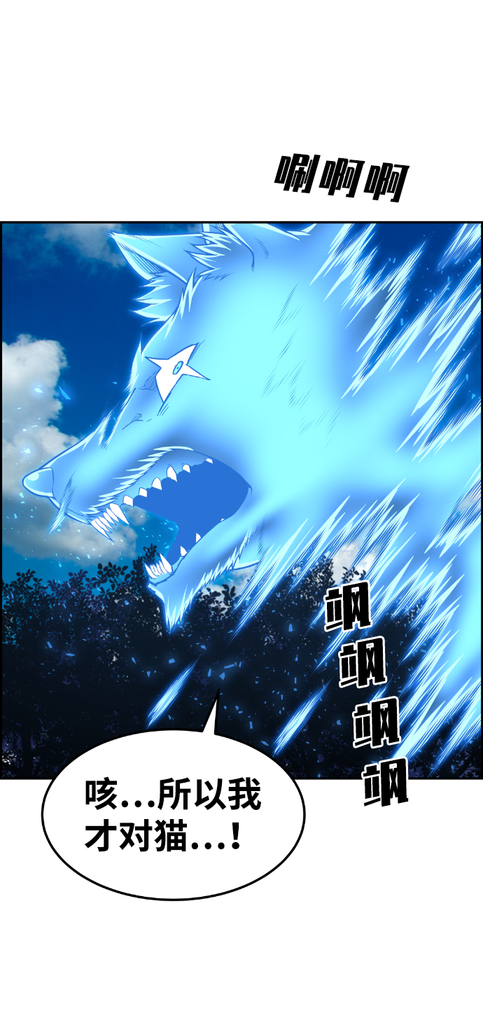 第59话58
