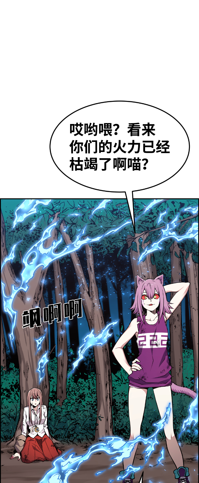 第59话59
