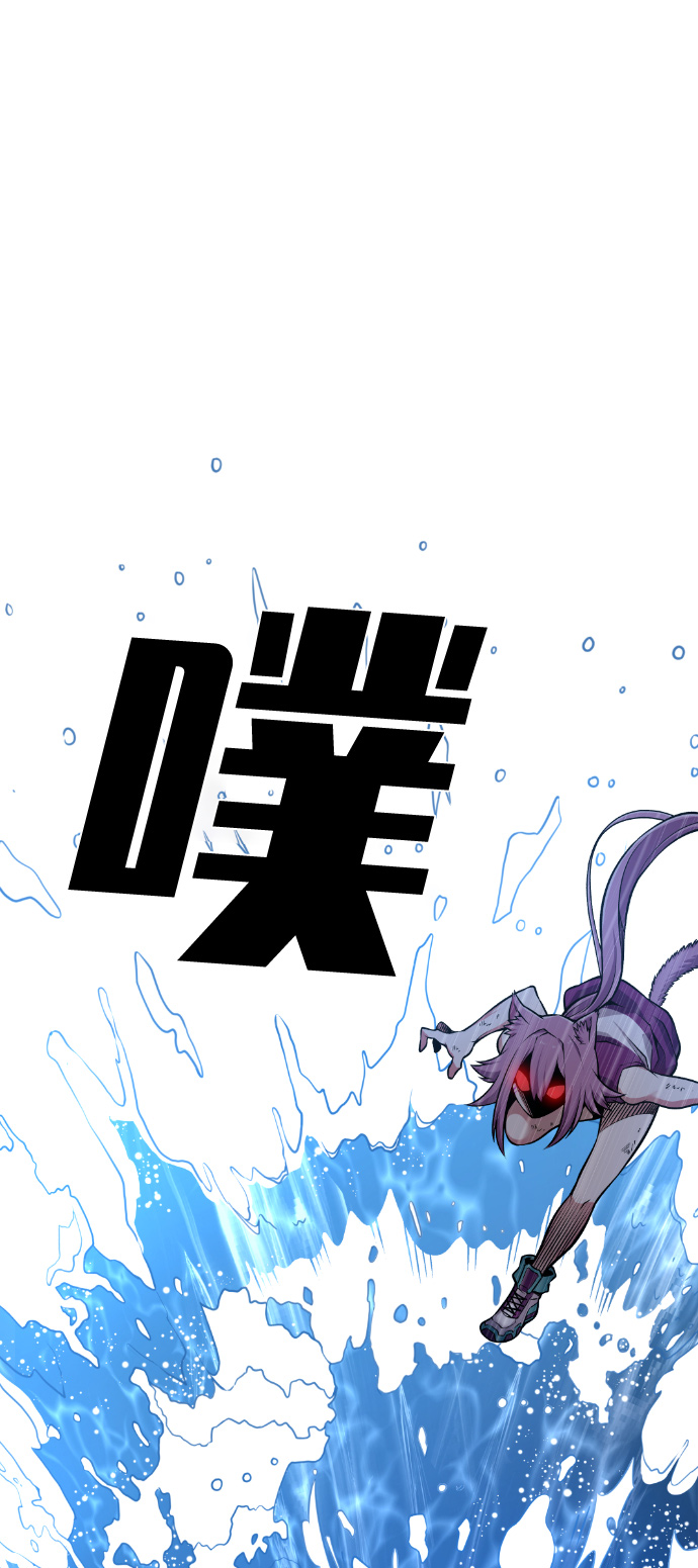 第59话6