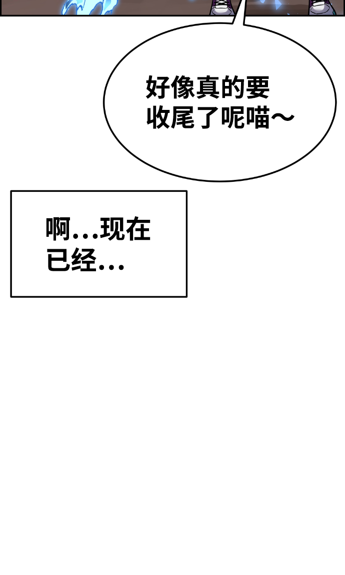 第59话60