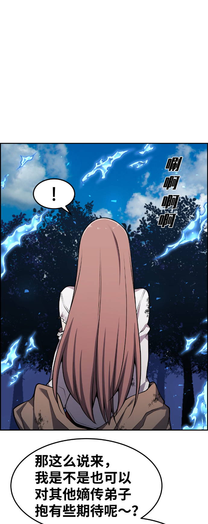 第59话62