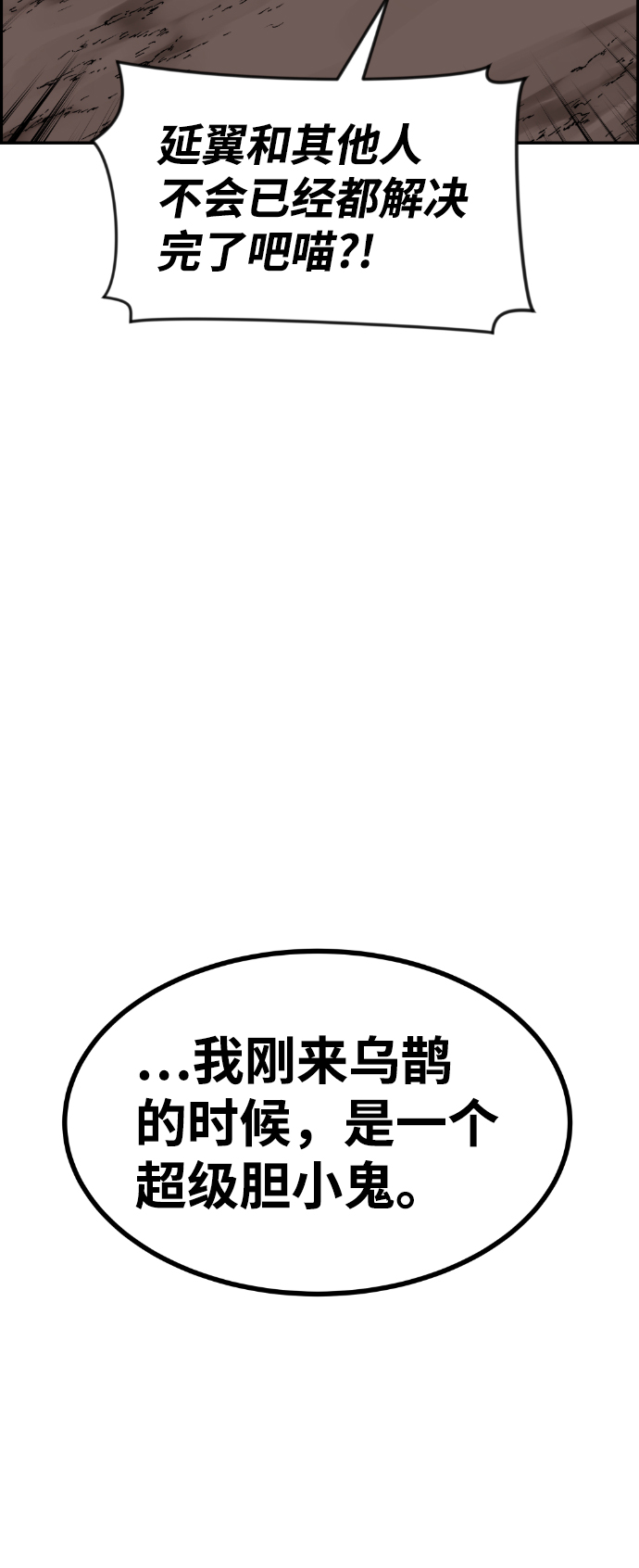 第59话64